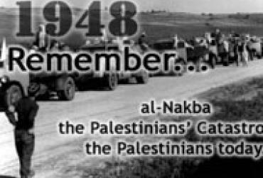 1948 год: Зачистка Палестины и миф о непобедимости «Израиля»