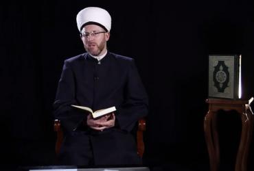 Один на один с Кораном: Аяты о прощении