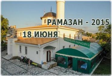 Мечети Крыма готовятся к священному месяцу Рамадан