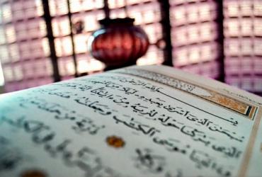 Коран — книга практической мудрости