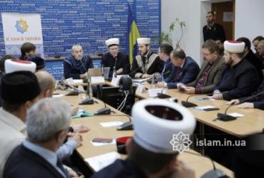 В Киеве подписали «Социальную концепцию мусульман Украины»