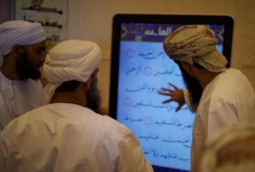 Оман представляет первый в мире каллиграфический интерактивный Коран