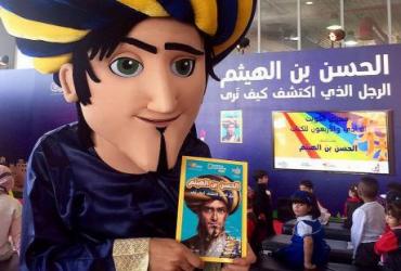 В Кувейте представили детскую книгу о великом мусульманском ученом