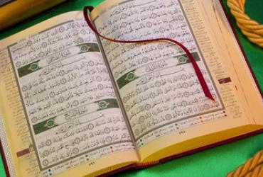 Пять способов улучшить технику чтения Корана