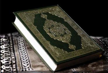 Порядок сур в Коране