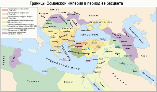 Границы Османской империи (период расцвета)