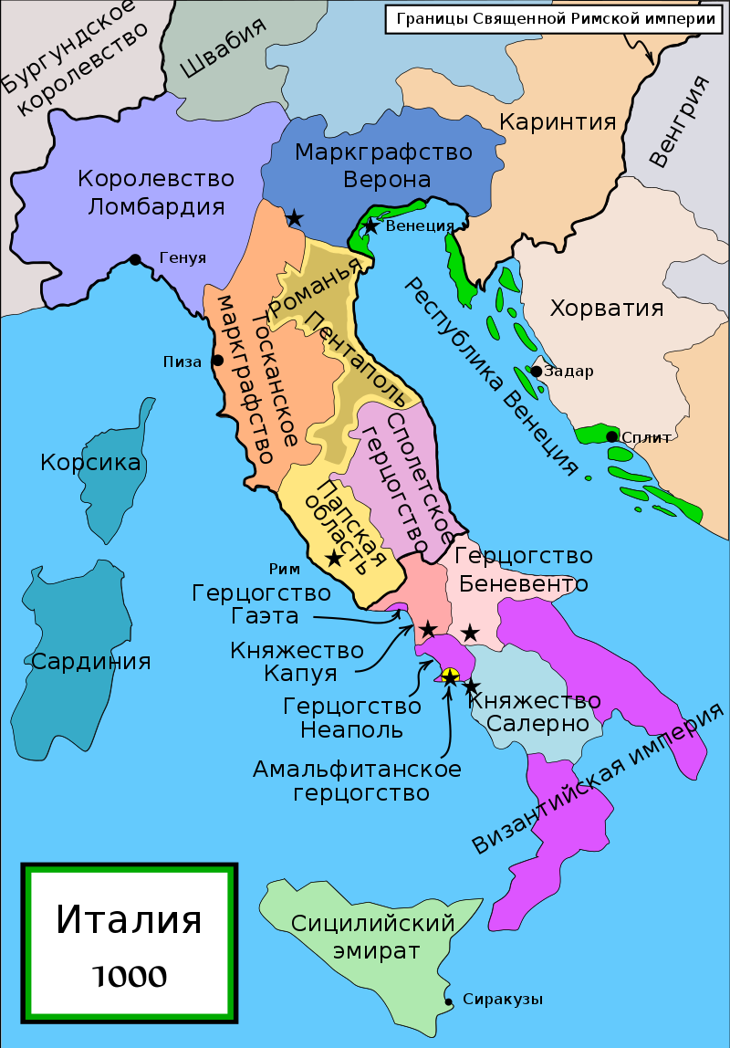 Сицилийский эмират и соседние государства