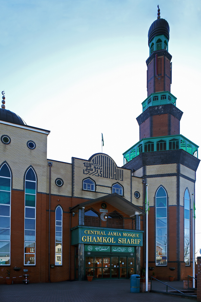 Центральная мечеть Гамкол Шариф в Бирмингеме, Англия. Открыта в 1996 году, архитекторы Дерек Хьюитт (Derek Hewitt) и Майкл Дэйлс (Michael Dales).
