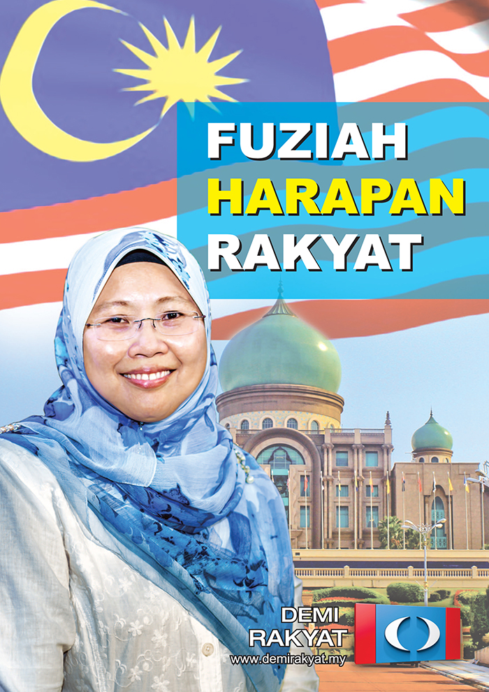 Малазийка Фузья Саллех (Fuziah Salleh) – один из депутатов Парламента страны. Госпожа Саллех баллотировалась как кандидат от Партии Народной Справедливости (KeADILan) навсеобщих выборах, состоявшихся в марте 2008 года. 
