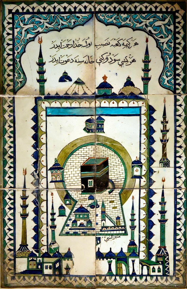 Керамическое панно с изображением Запретной мечети в Мекке. Материал: изразцовая плитка из Изника, Турция, XVIII в.