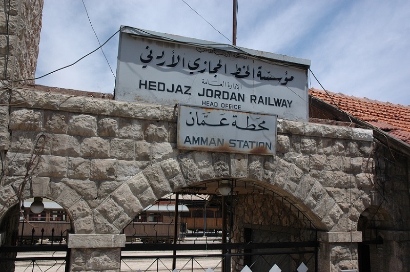 Вокзал Хиджазской железной дороги в Аммане (Иордания)
