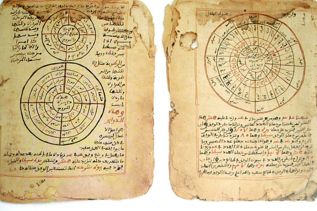 Рукопись по астрономии и математике из Тимбукту