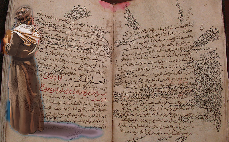 Ибн Сина, «Канон врачебной науки», XI в.