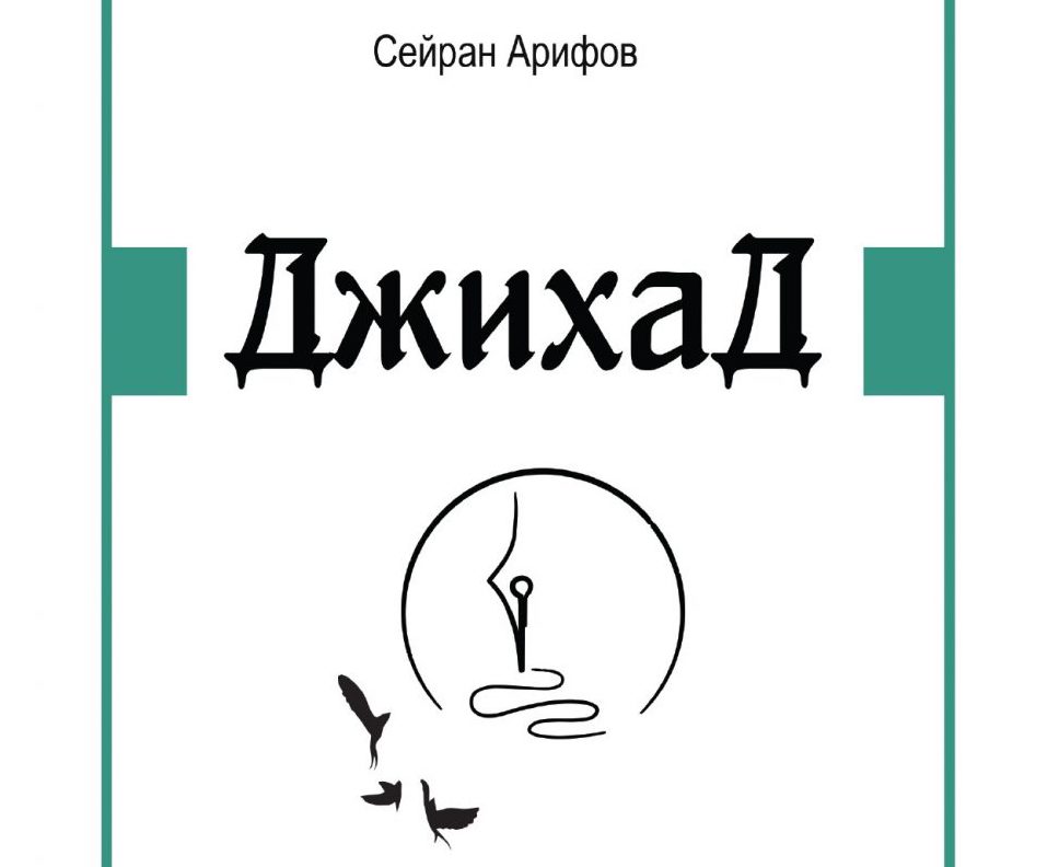 Ислам для всех! | Islam.plus