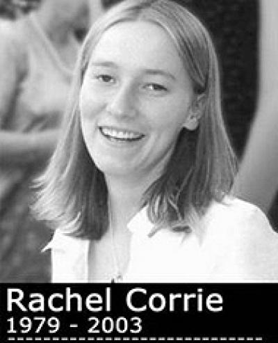 Боль и надежда: Рафах помнит о Рэйчел Корри