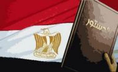Меньшинства и свободы в конституции Египта