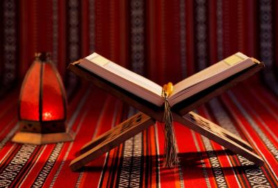 Коран до, во время и после Рамадана