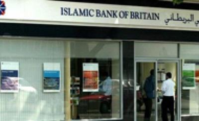 Исламская банковская модель: исследование МВФ