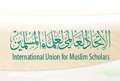 Международный союз мусульманских ученых: знания ради возрождения