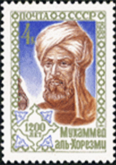 Аль-Хорезми(780 - 850 н.э.) - основатель алгебры, от его имени произошел термин "алгоритм", также он автор значительной работы в области географии.