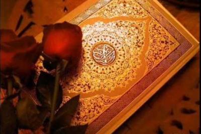 «Месяц Рамадан это месяц, в который был ниспослан Коран...» (Коран, 2:185).