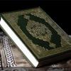 Порядок сур в Коране