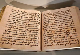 Копия Корана Усмана ибн Аффана (644-656)