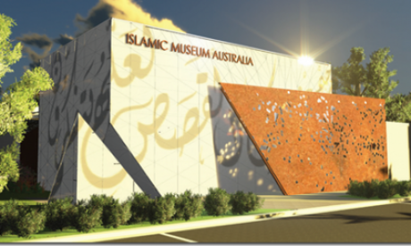 В марте в Австралии откроется первый исламский музей