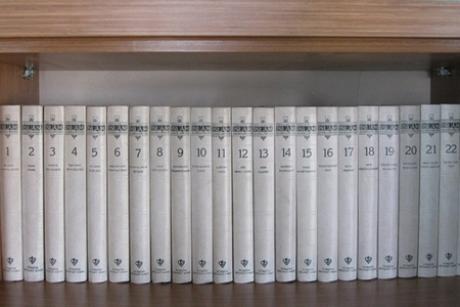 Турция опубликовала в интернете 44-томную «Исламскую энциклопедию»