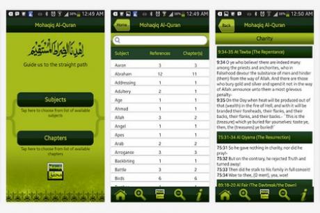 Google предлагает новое исламское приложение