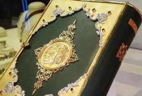Малазийская организация пожертвует миллион экземпляров Корана