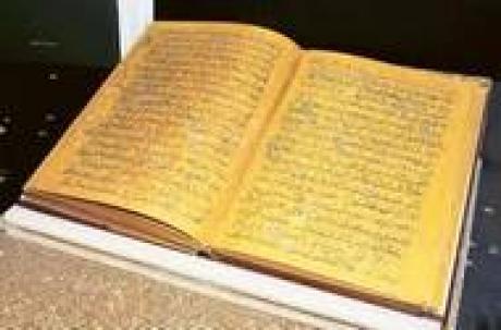 На книжной ярмарке в Шардже представлен золотой Коран