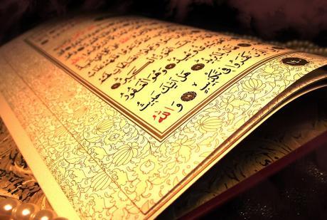 В Медине прошел международный форум Корана