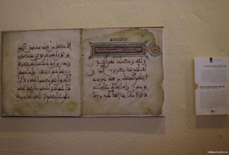 Из Нидерландов в Газу приехала выставка исламских рукописей
