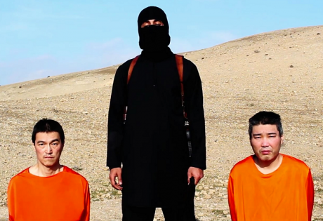 Японские мусульмане гневно осудили угрозы ИГИЛ
