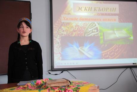 Юные крымчане представили на конкурс «Семейные реликвии» старинные экземпляры Корана