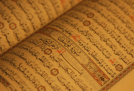 В Бахрейне расследуют случай исполнения Корана под музыку