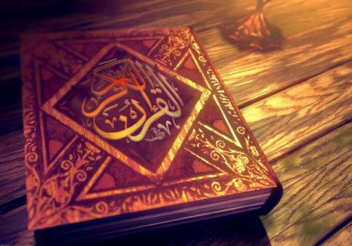 Пять аятов Корана, смысл которых чаще всего искажают