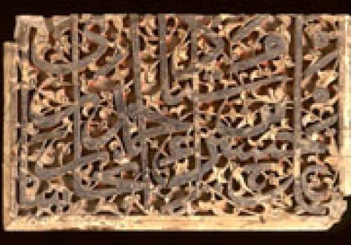 Передача научно-технических знаний исламской цивилизации Западу (Часть 2)
