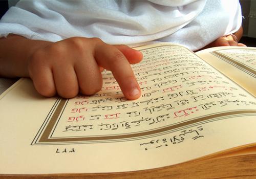 Чтение Корана: участие внутреннего «я»