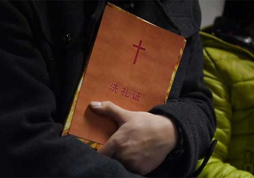 Китай должен обеспечить свободу вероисповедания в новом году