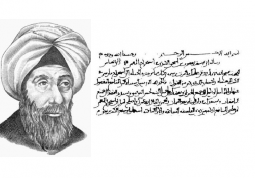 Аль-Кинди занимался переводом на арабский сочинений древних авторов