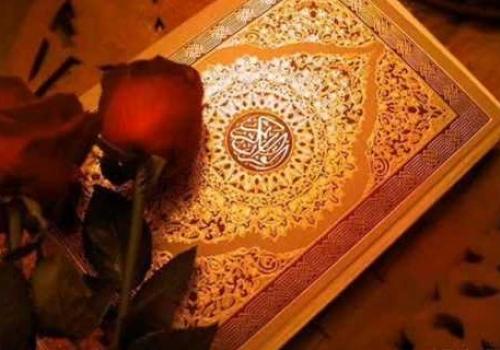 «Месяц Рамадан это месяц, в который был ниспослан Коран...» (Коран, 2:185).