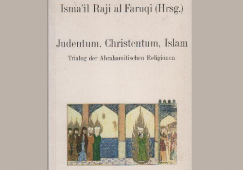 Книга «Триалог авраамических религий»