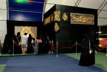 Уникальные экземпляры Корана демонстрируются в Саудовской Аравии