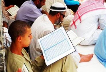 В Запретной мечети Коран доступен на 72 языках
