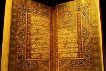 Пакистанская семья сохранила старинные рукописи Корана