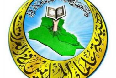 Мусульманские ученые Ирака осудили фатвы о военной мобилизации