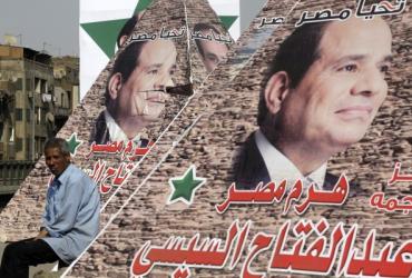 Бесконечный выбор Египта