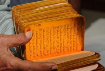 В Индии нашли древний экземпляр Корана
